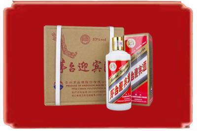 重庆秀山县烟酒回收茅台迎宾酒.jpg